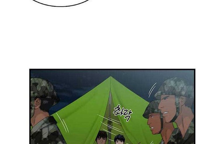 Dr. Choi Tae-Soo Chapter 37 Gambar 75