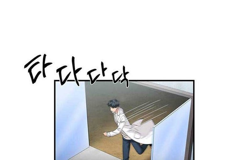 Dr. Choi Tae-Soo Chapter 37 Gambar 83