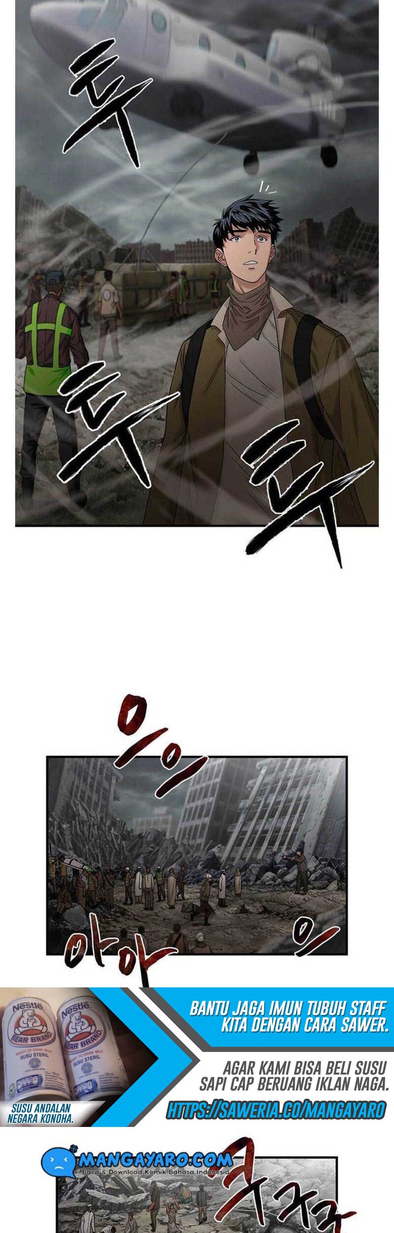 Dr. Choi Tae-Soo Chapter 50 Gambar 10