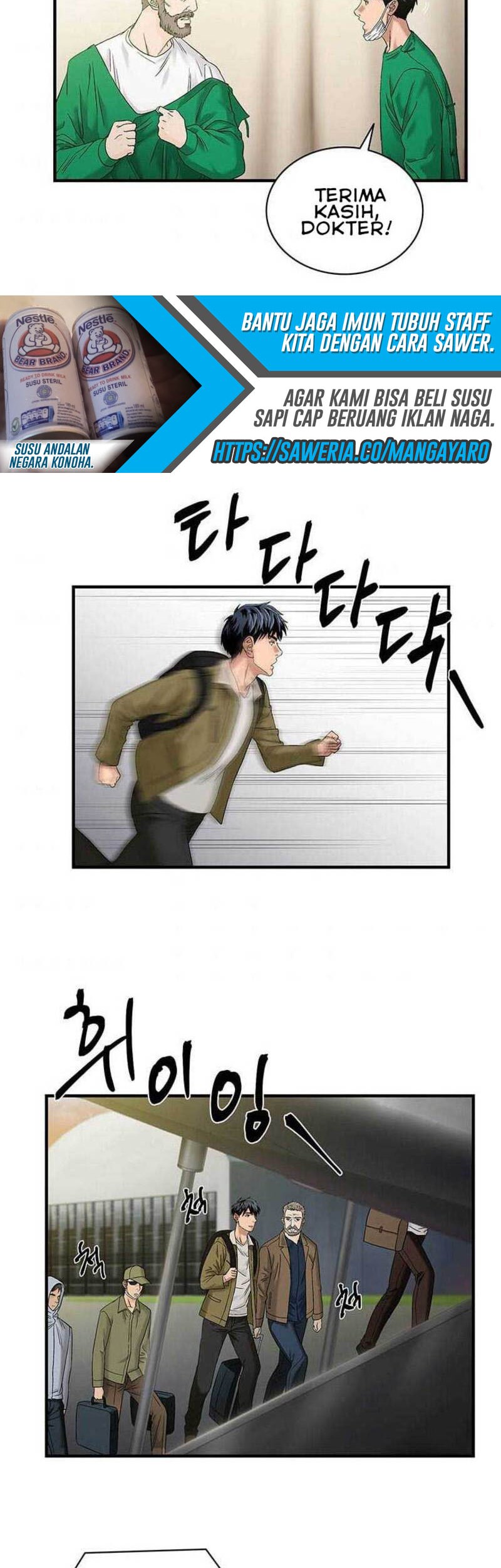 Dr. Choi Tae-Soo Chapter 50 Gambar 30