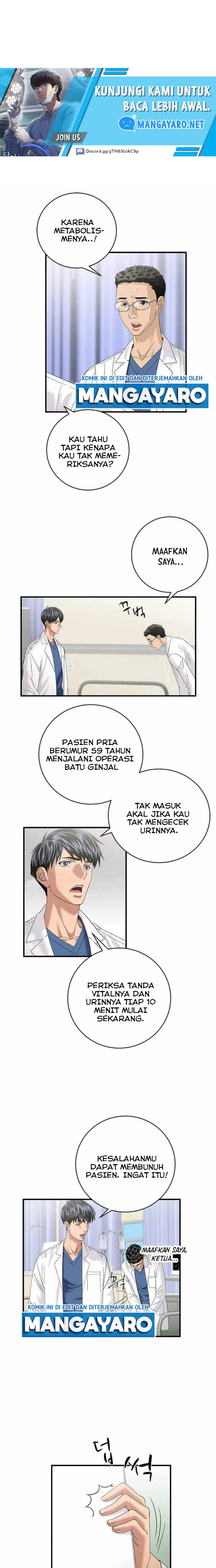 Dr. Choi Tae-Soo Chapter 71 Gambar 7