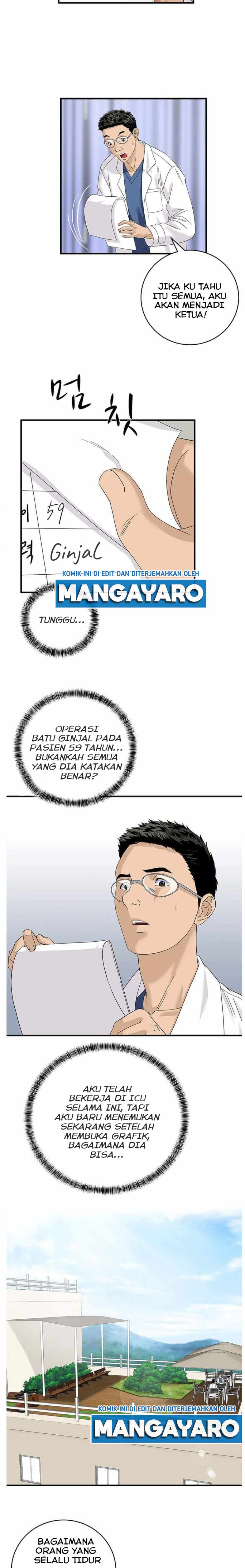 Dr. Choi Tae-Soo Chapter 71 Gambar 8