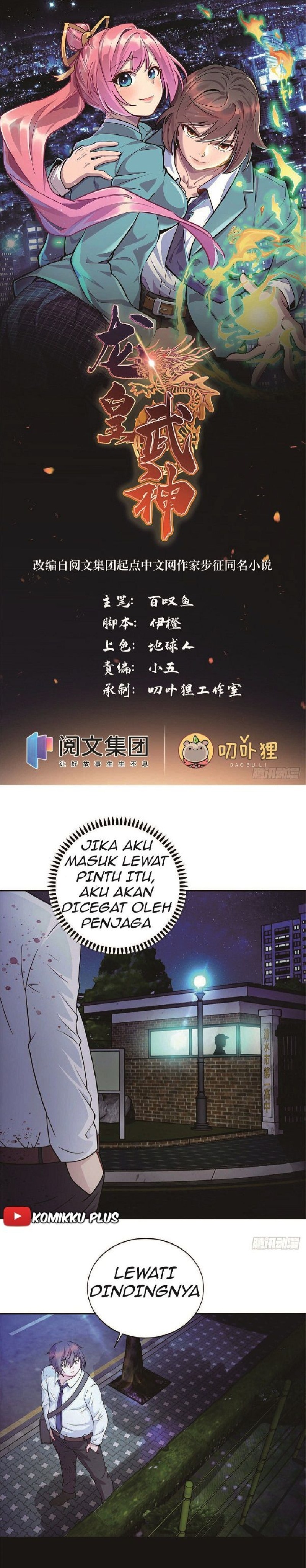 Dragon Emperor Martial God Chapter 03 Gambar 2