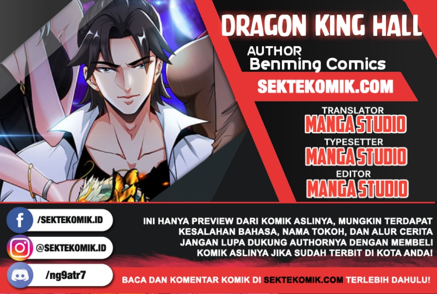 Dragon King Hall Chapter 01 Gambar 1