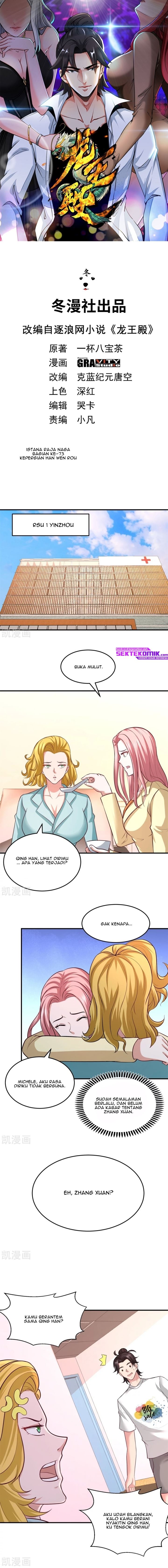 Dragon King Hall Chapter 73 Gambar 2