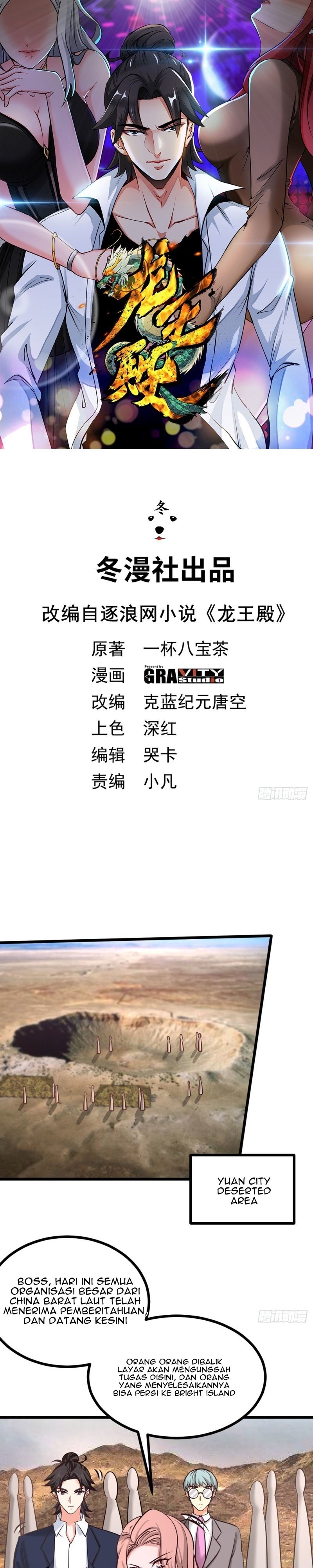Dragon King Hall Chapter 87 Gambar 3