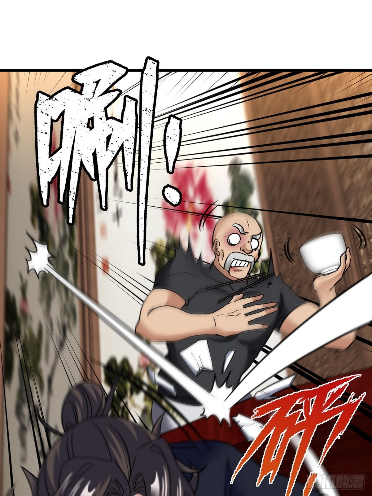 Dragon King Hall Chapter 139 Gambar 2