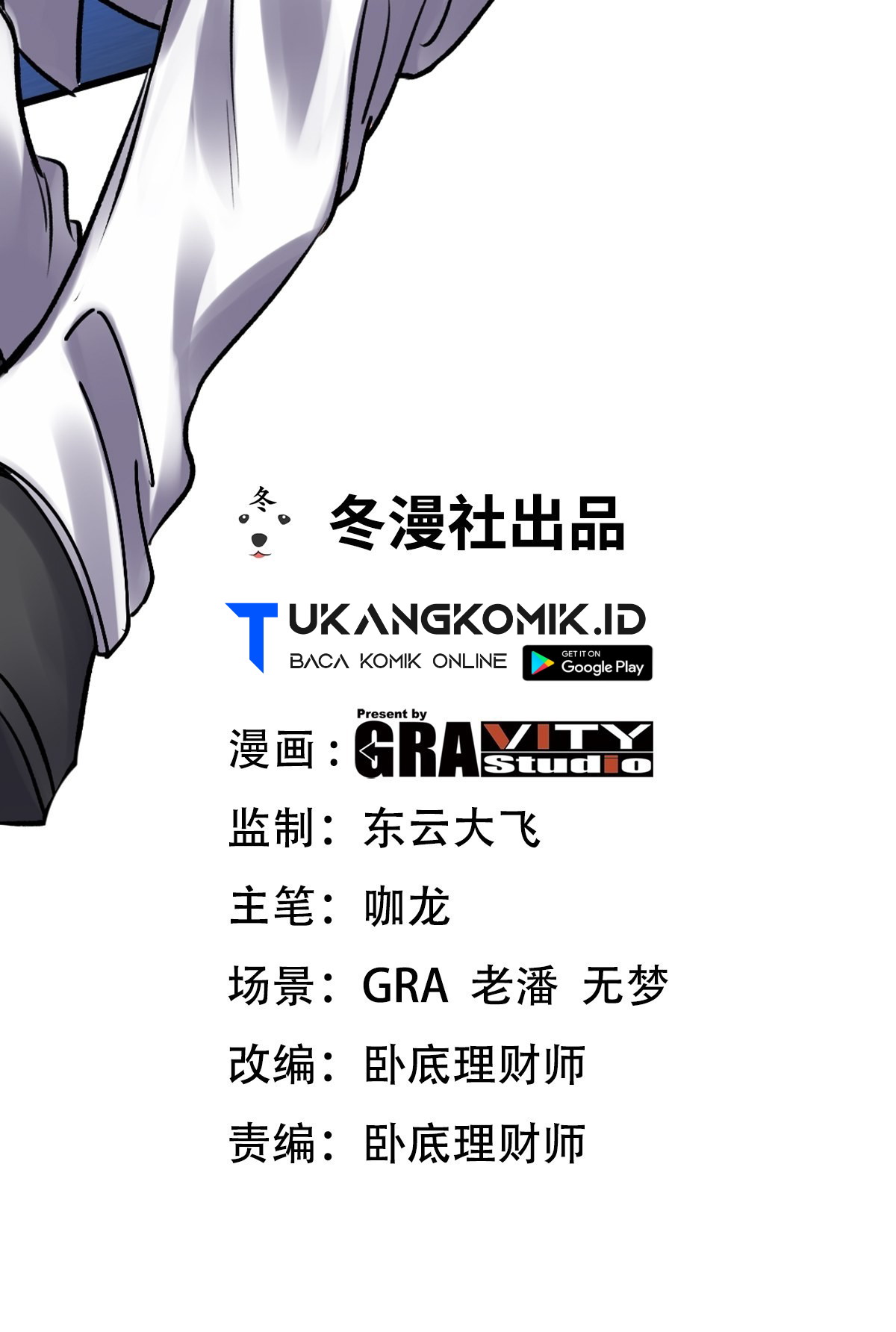 Dragon King Hall Chapter 145 Gambar 2