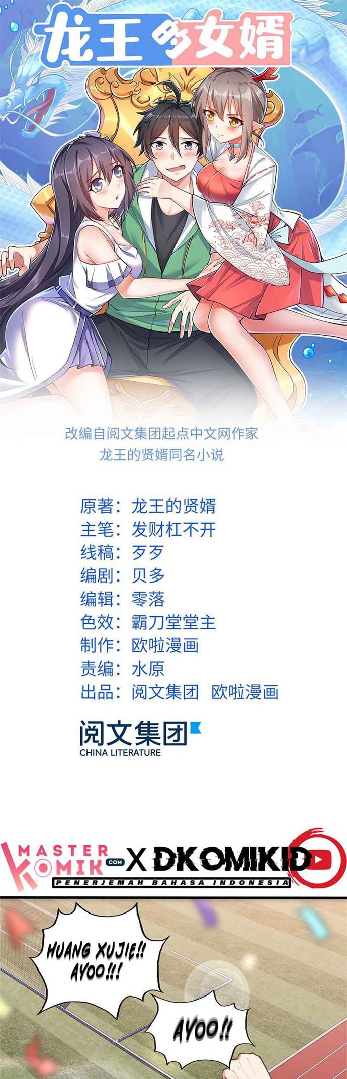 Dragon King Son Chapter 13 Gambar 2