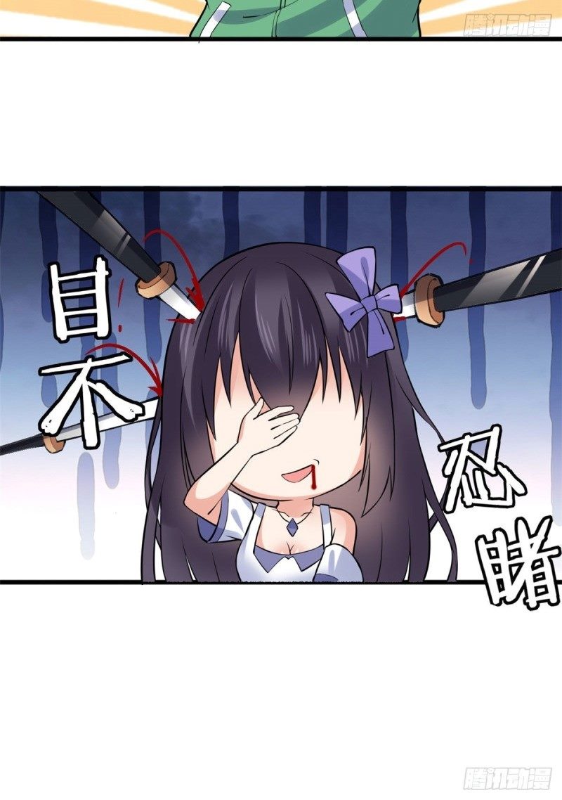 Dragon King Son Chapter 21 Gambar 7