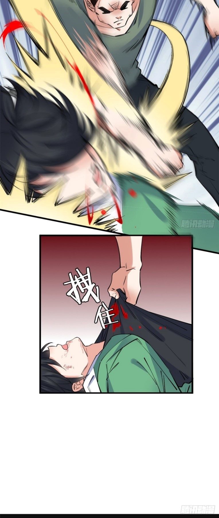 Dragon King Son Chapter 23 Gambar 11