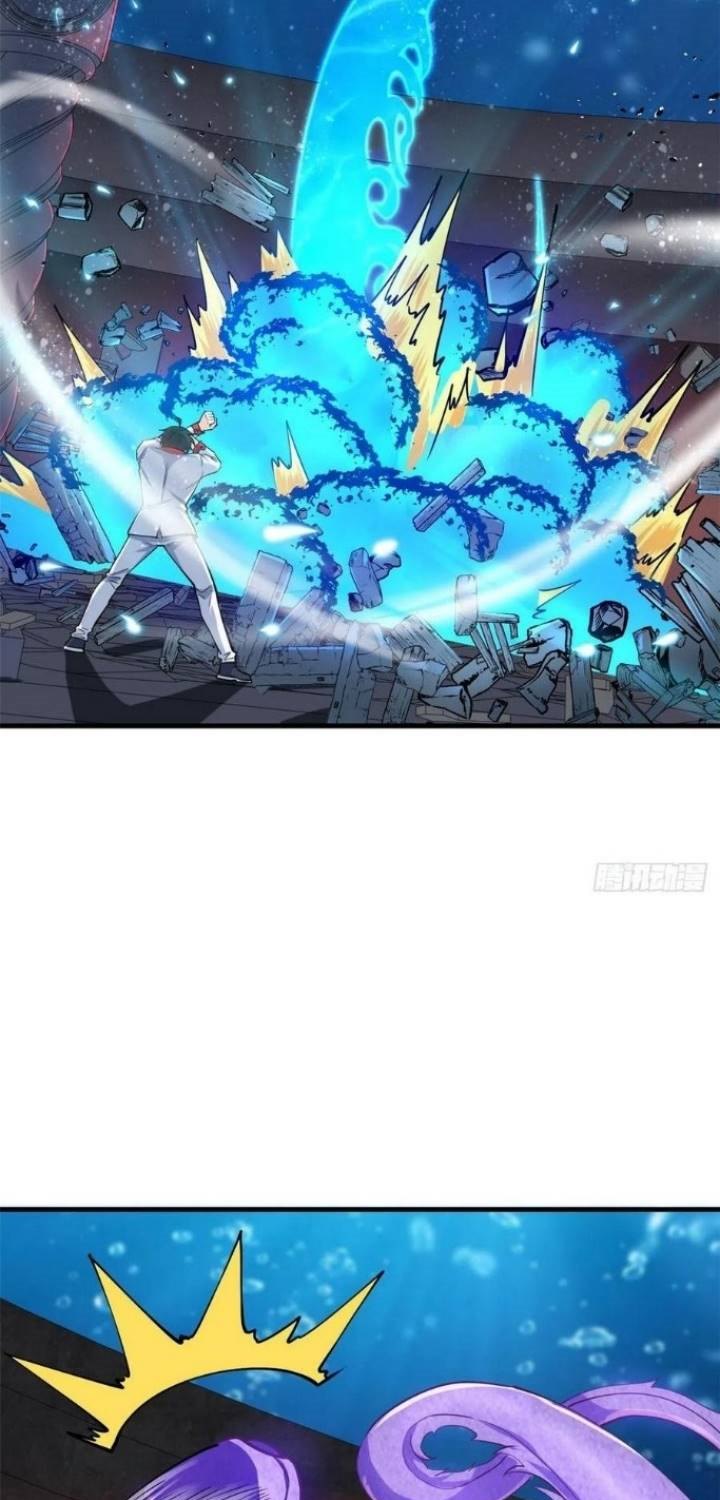 Dragon King Son Chapter 36 Gambar 25