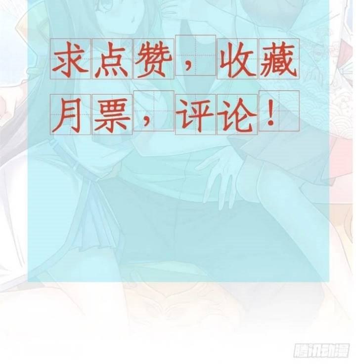 Dragon King Son Chapter 36 Gambar 49