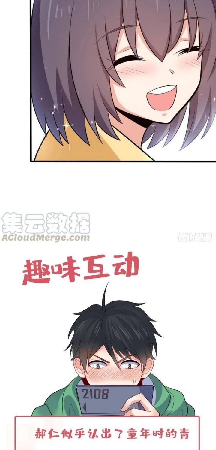 Dragon King Son Chapter 39 Gambar 37