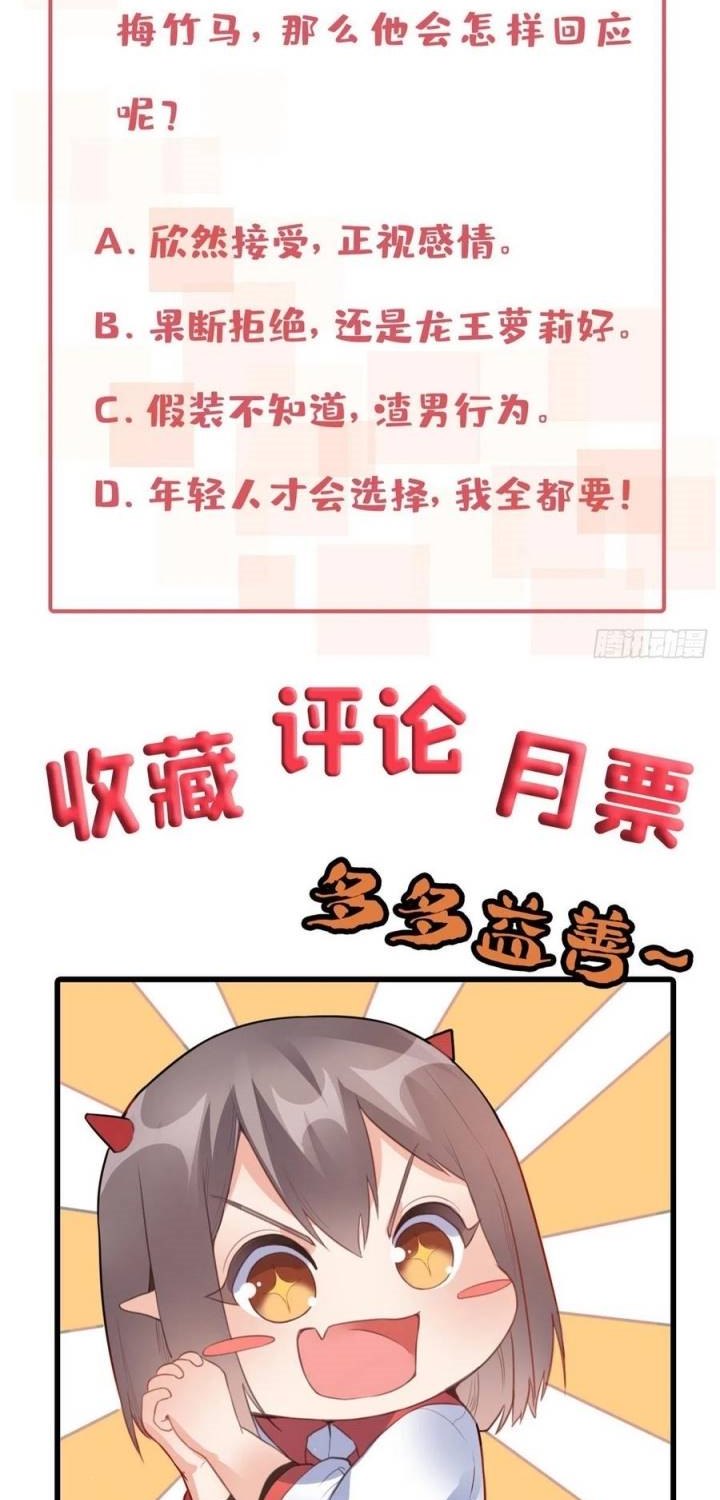 Dragon King Son Chapter 39 Gambar 38