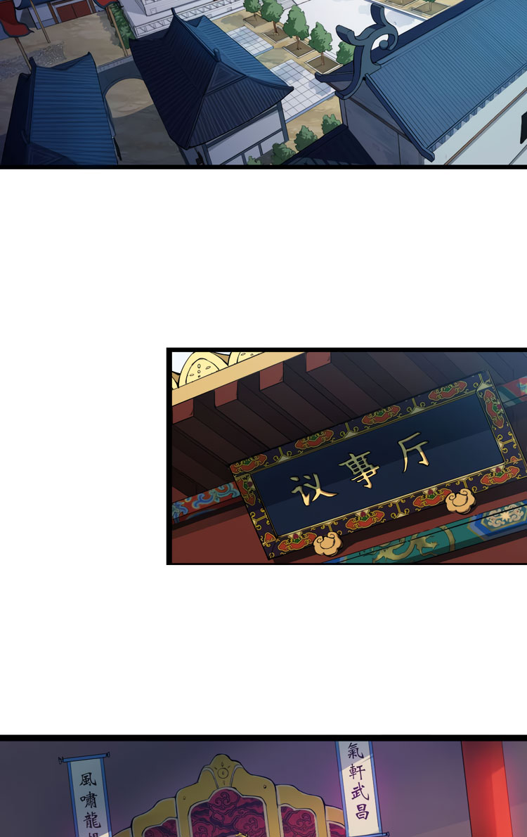 Dragon Pulse Chapter 01 Gambar 5