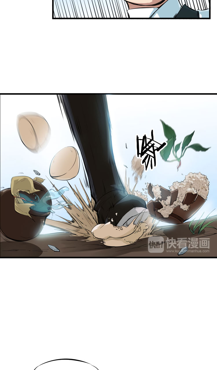Dragon Pulse Chapter 01 Gambar 24
