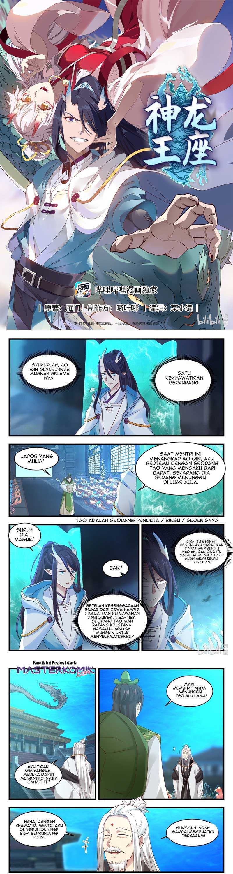 Dragon Throne Chapter 48 Gambar 2
