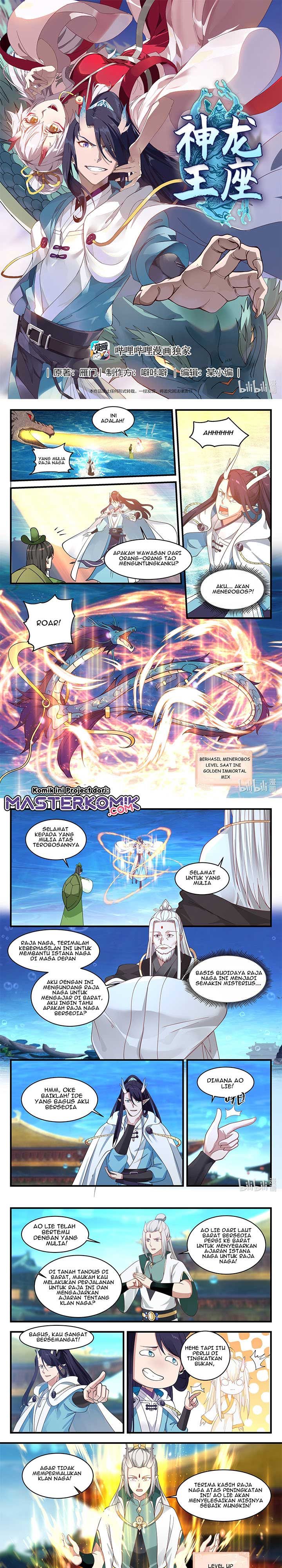 Dragon Throne Chapter 50 Gambar 2