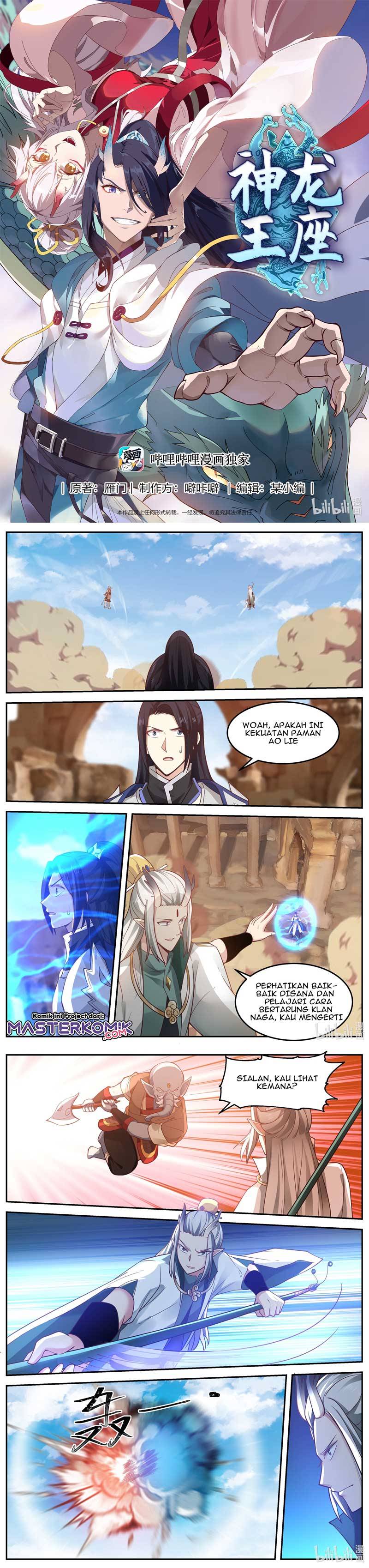 Dragon Throne Chapter 57 Gambar 2
