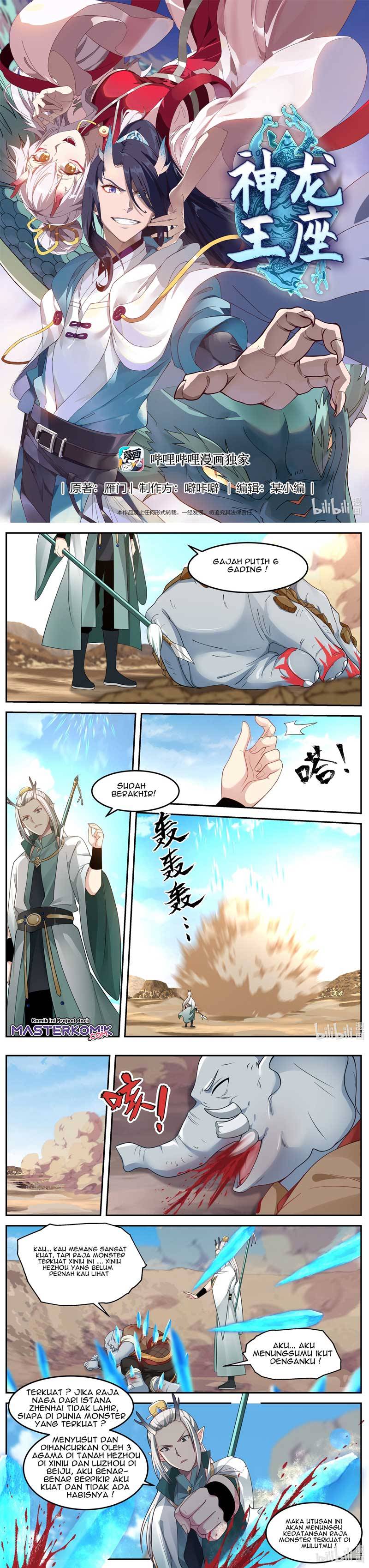 Dragon Throne Chapter 58 Gambar 2