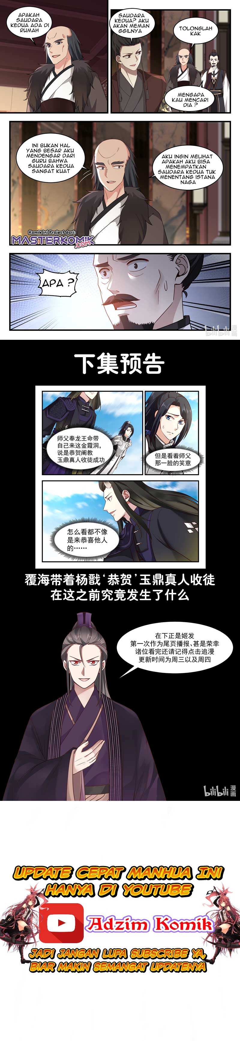 Dragon Throne Chapter 66 Gambar 6