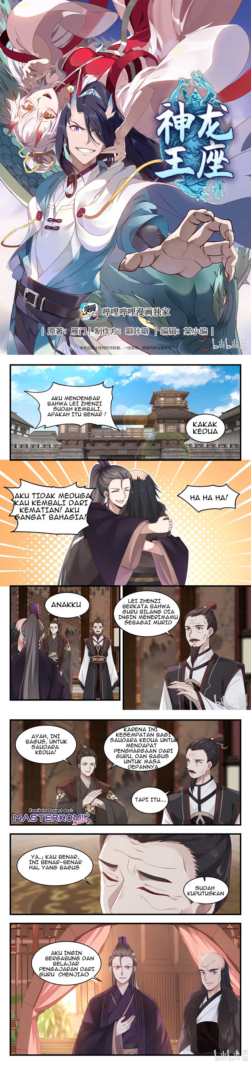 Dragon Throne Chapter 67 Gambar 2