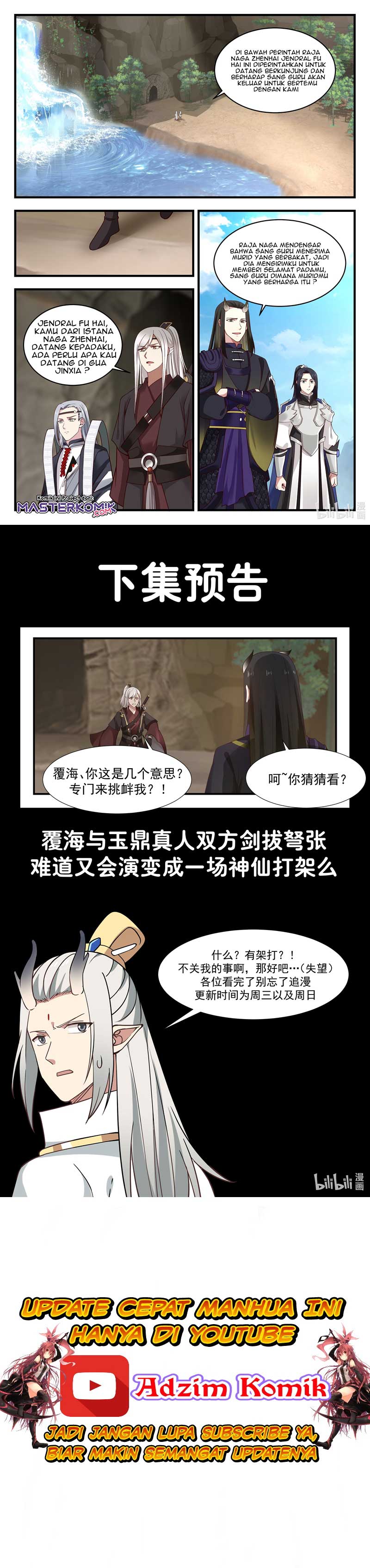Dragon Throne Chapter 67 Gambar 6
