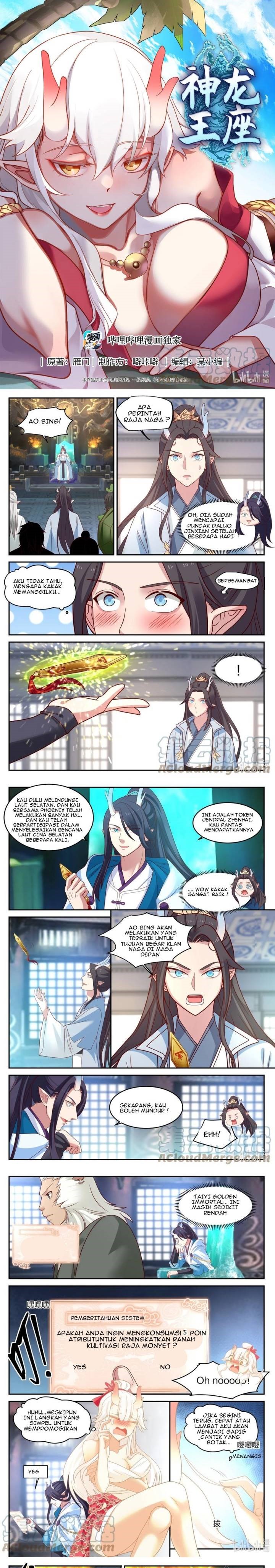 Dragon Throne Chapter 129 Gambar 2
