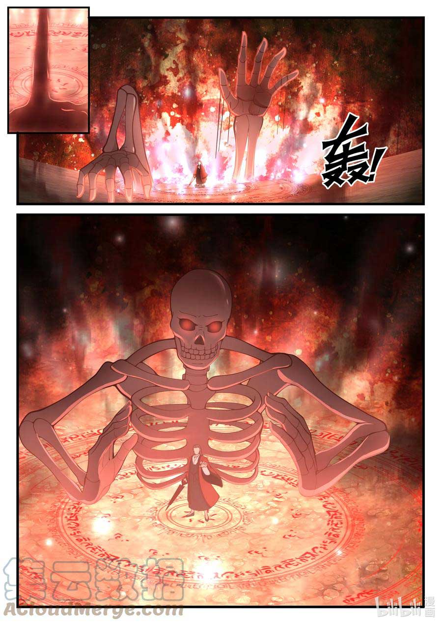 Dragon Throne Chapter 202 Gambar 4