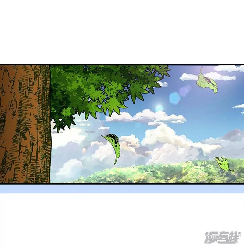 Peerless Martial Soul Chapter 02 Gambar 28