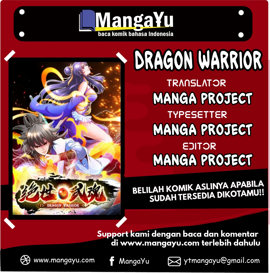 Peerless Martial Soul Chapter 04 Gambar 1