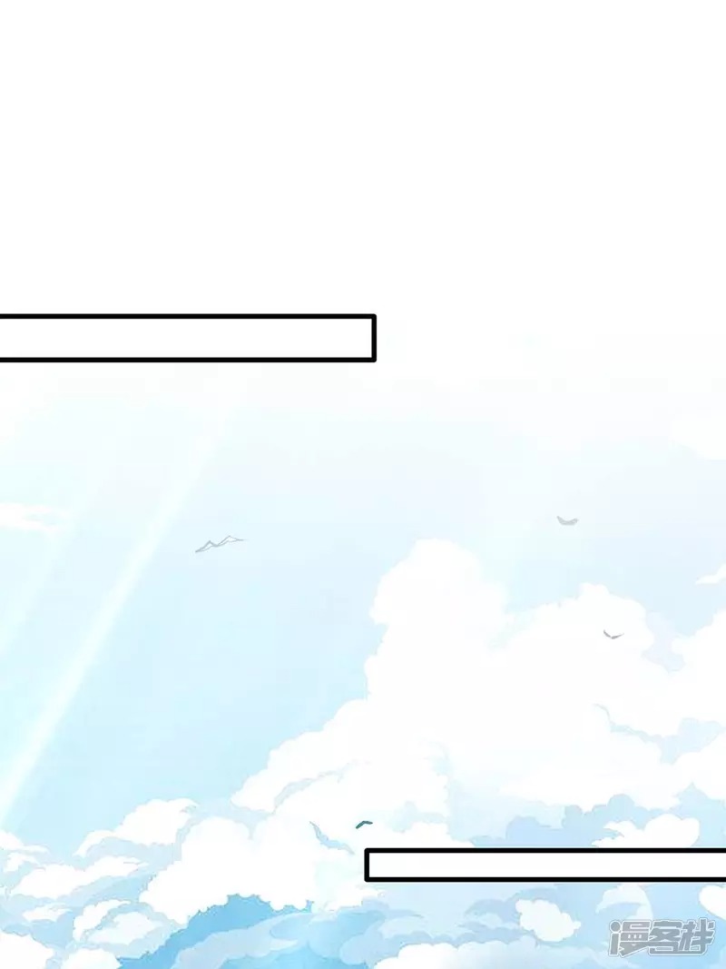 Peerless Martial Soul Chapter 05 Gambar 10