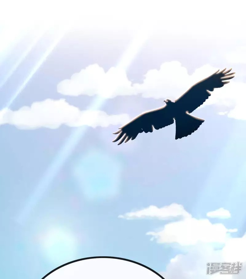 Peerless Martial Soul Chapter 05 Gambar 14