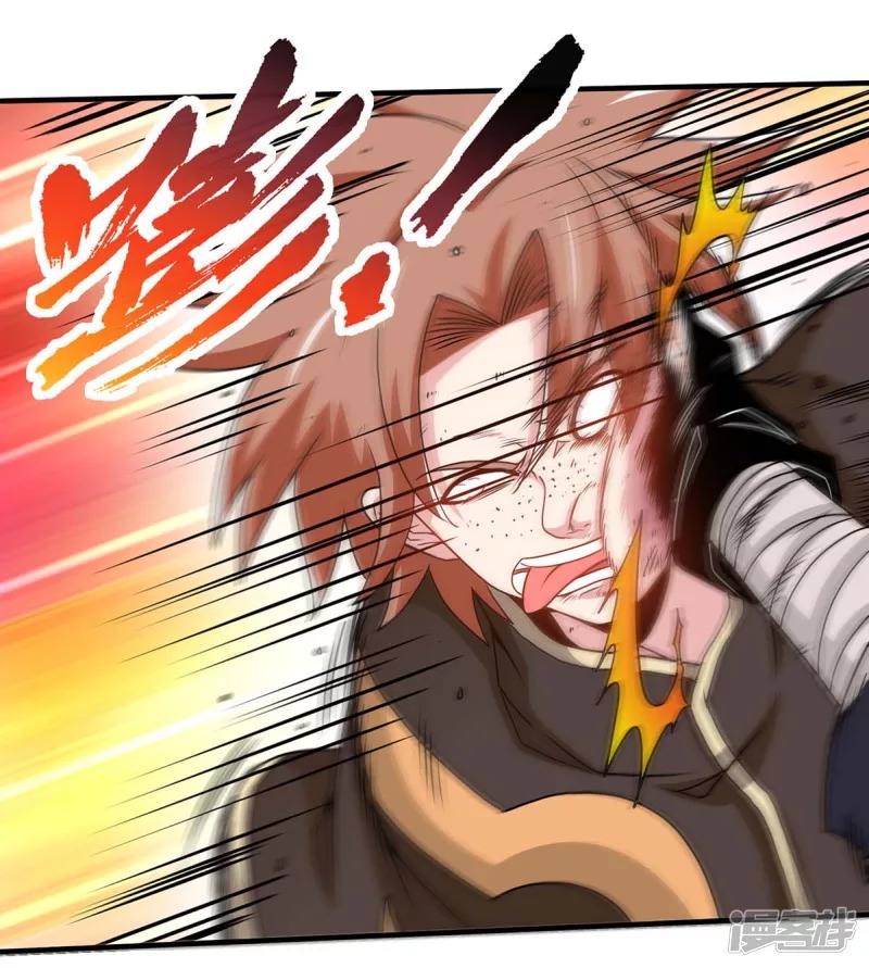Peerless Martial Soul Chapter 06 Gambar 3