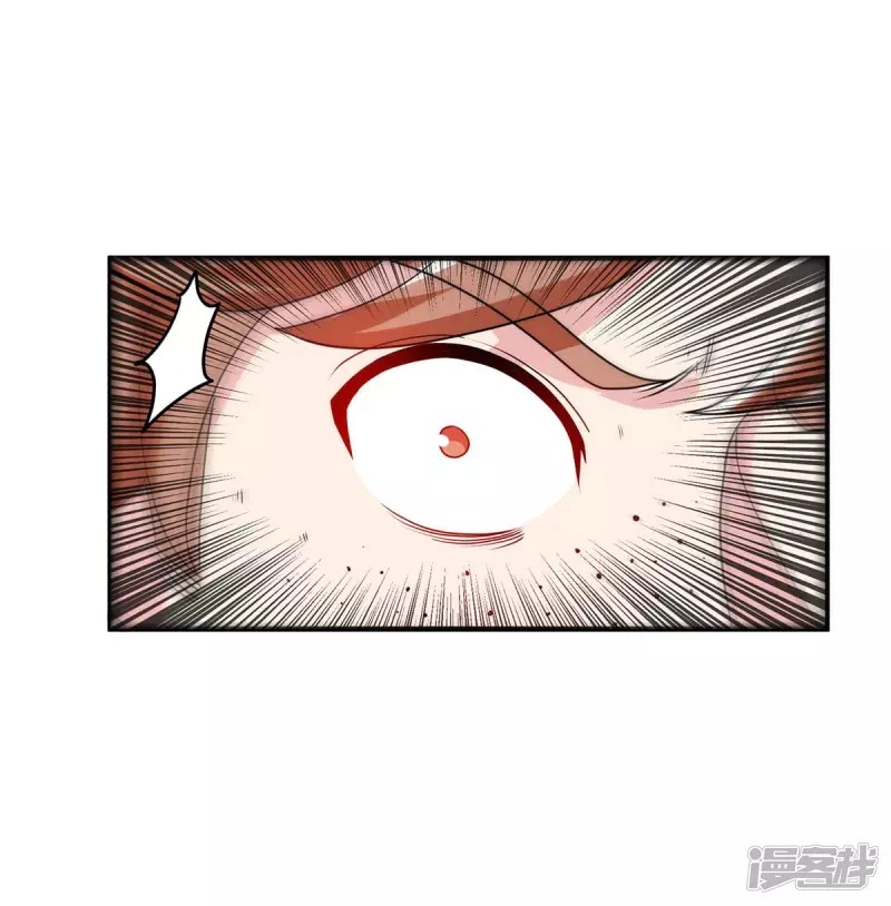 Peerless Martial Soul Chapter 06 Gambar 7
