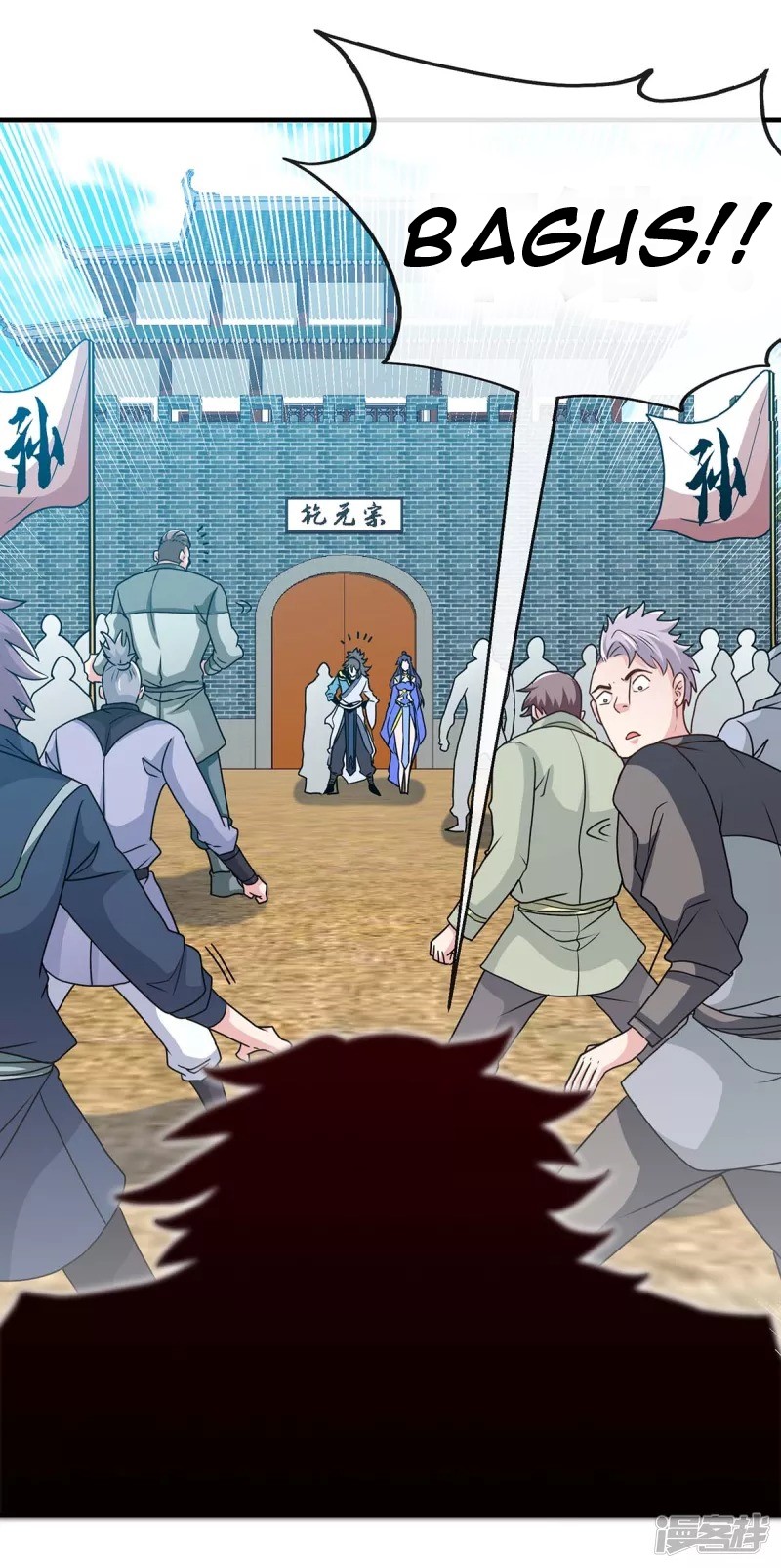 Peerless Martial Soul Chapter 06 Gambar 13