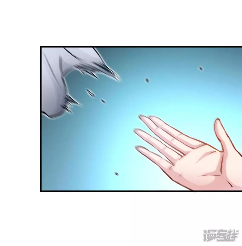 Peerless Martial Soul Chapter 06 Gambar 19
