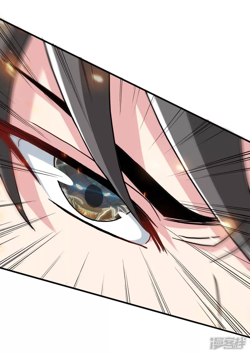 Peerless Martial Soul Chapter 07 Gambar 9