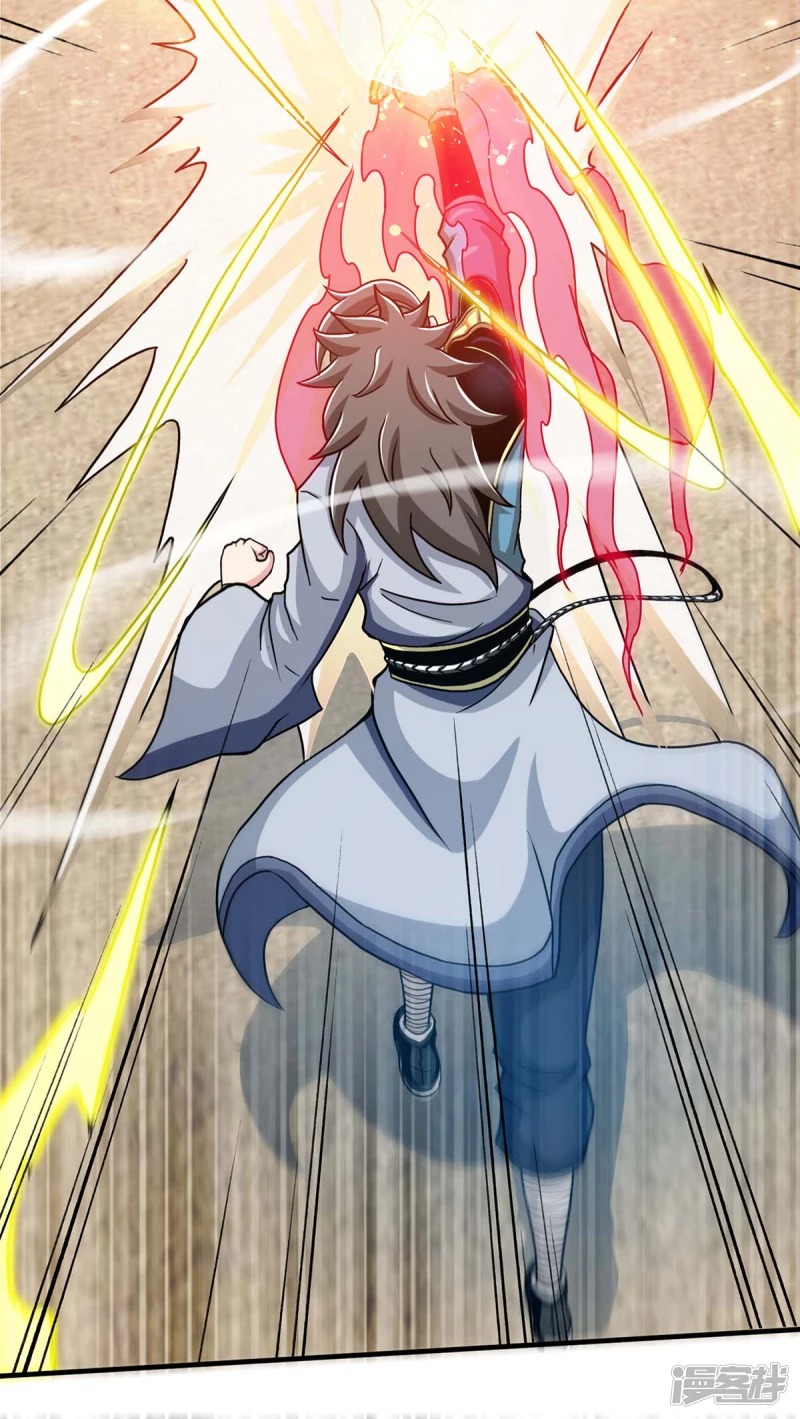 Peerless Martial Soul Chapter 07 Gambar 11