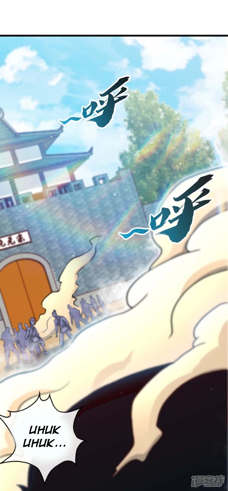 Peerless Martial Soul Chapter 07 Gambar 15