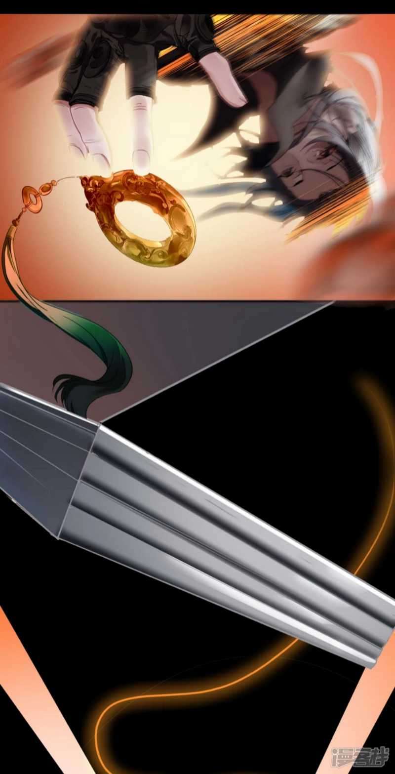 Dragon Warriors (Venerable War Dragon) Chapter 00 Gambar 3