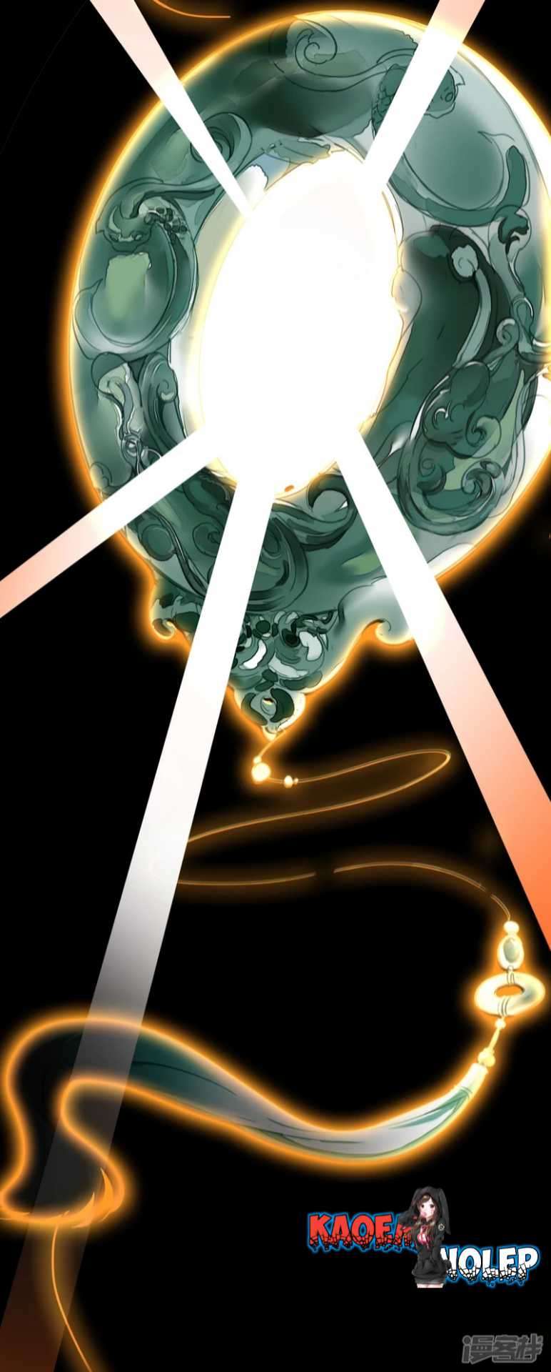Dragon Warriors (Venerable War Dragon) Chapter 00 Gambar 4