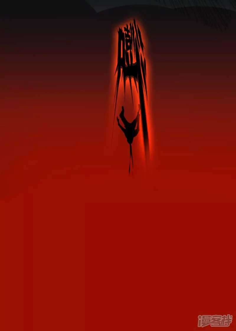 Dragon Warriors (Venerable War Dragon) Chapter 01 Gambar 10