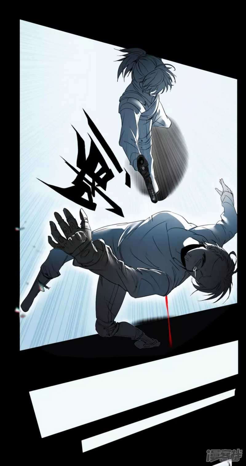 Dragon Warriors (Venerable War Dragon) Chapter 01 Gambar 12