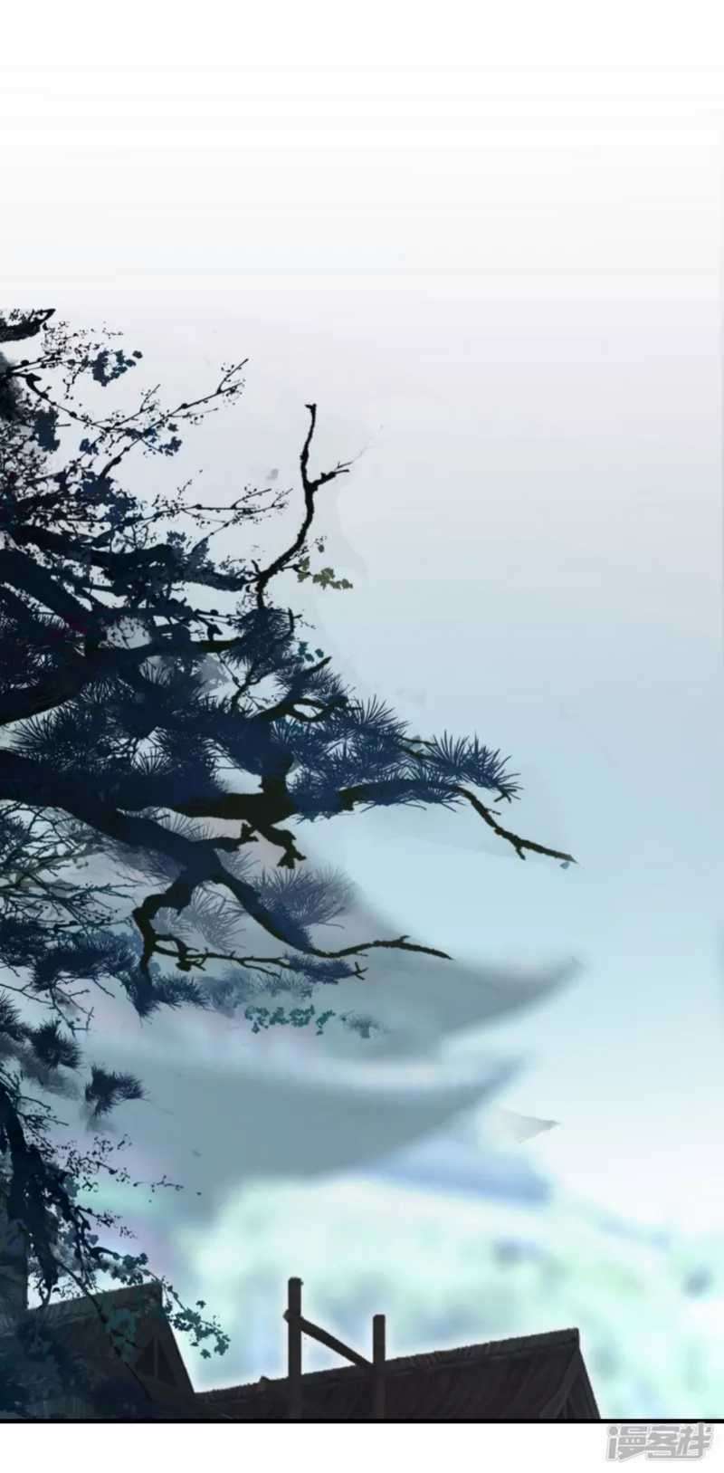 Dragon Warriors (Venerable War Dragon) Chapter 03 Gambar 11