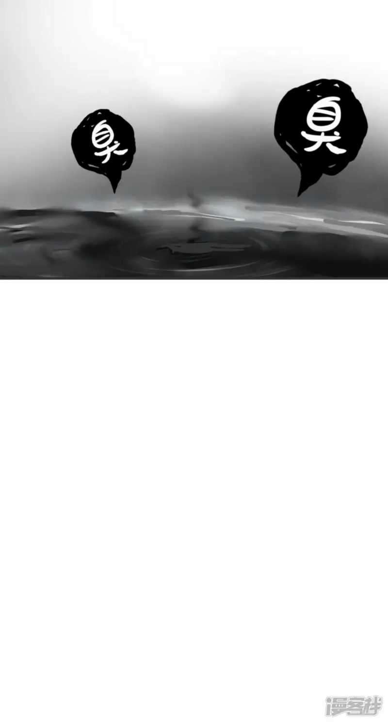 Dragon Warriors (Venerable War Dragon) Chapter 03 Gambar 18