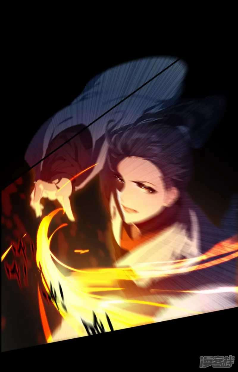 Dragon Warriors (Venerable War Dragon) Chapter 03 Gambar 31