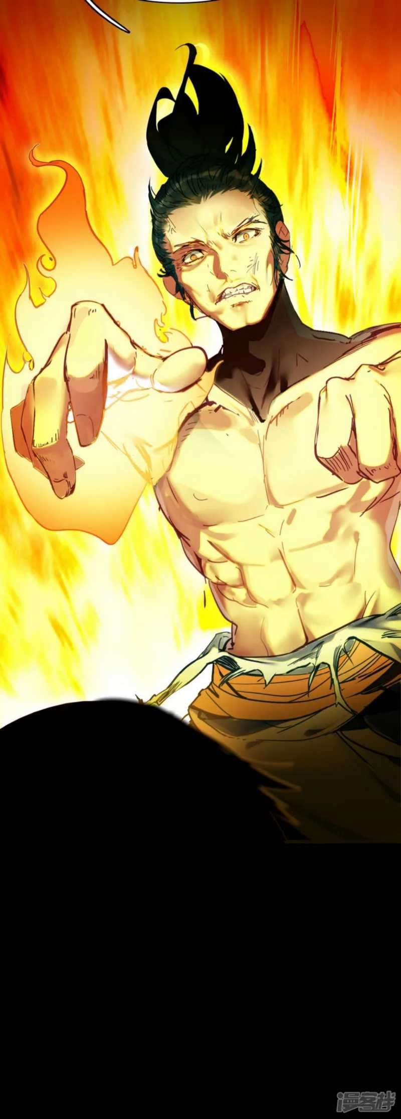 Dragon Warriors (Venerable War Dragon) Chapter 05 Gambar 35