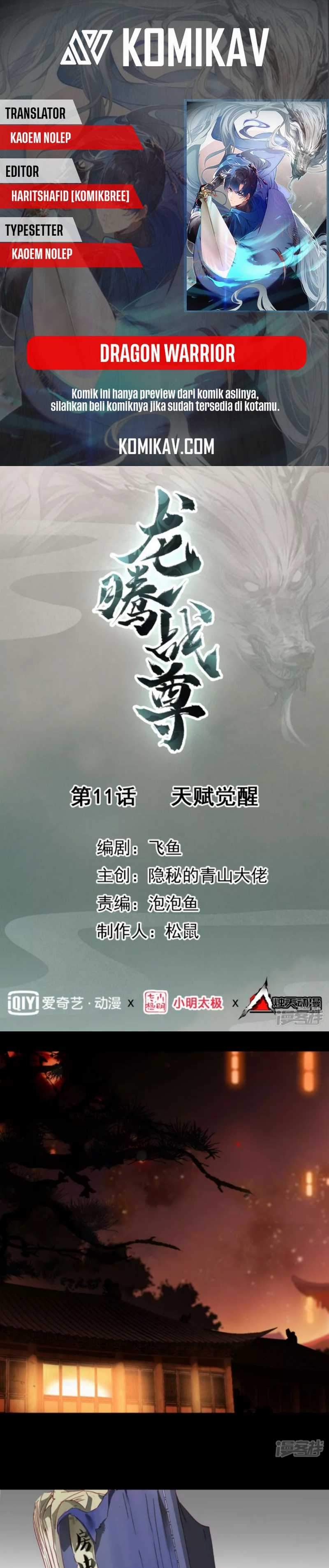 Dragon Warriors (Venerable War Dragon) Chapter 11 Gambar 1